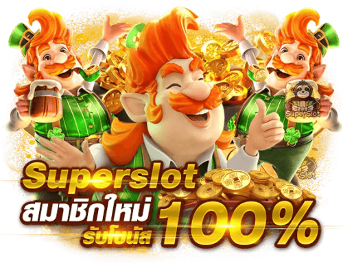 Chang168 แพลตฟอร์มเดิมพันออนไลน์ครบวงจร